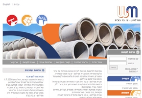 עיצוב אתר מנדלסון ש.בר