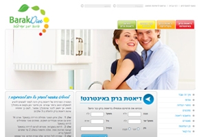 עיצוב אתר ברק דיאטות 