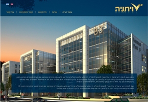 עיצוב אתר ויתניה