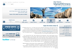 עיצוב אתר Market Winner