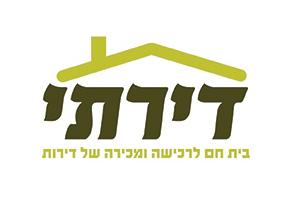 עיצוב לוגו אתר "דירתי"