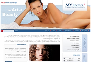 עיצוב אתר MyDoctors