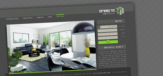 חברת דר נופרים