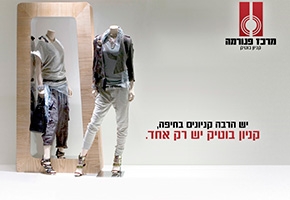 עיצוב אתר מרכז פנורמה חיפה