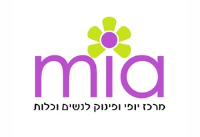 עיצוב לוגו מכון יופי Mia